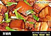 东坡肉做法（18）的做法