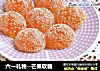 六一礼物--芒果软糖的做法