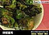 辣椒塞肉的做法