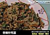 香椿炒鸡蛋的做法