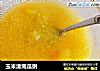 玉米渣南瓜粥的做法