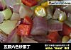 五颜六色炒素丁的做法