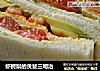虾鳄梨的贪婪三明治的做法