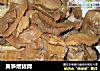黄笋煨猪蹄的做法