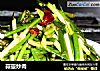 蒜薹炒肉的做法