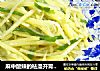 麻中酸辣的祛湿开胃菜《青椒土豆丝》的做法