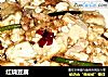 红烧豆腐做法（39）的做法
