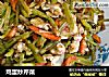 鸡蛋炒芹菜的做法