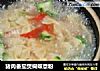 猪肉番茄煲蝴蝶意粉的做法