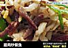 腊肉炒银鱼的做法