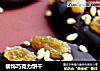 装饰巧克力饼干的做法