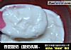 香甜酸奶（酸奶机制作）的做法