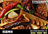 四喜烤麸的做法