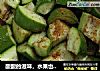 酸酸的滋味，水果也能做成酸的东东——芒果酸嘢的做法