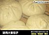 猪肉大葱包子的做法