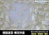 螺旋迷宫-果冻拼盘的做法
