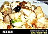 肉末豆腐的做法