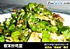 椒末炒鸡蛋的做法