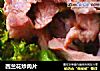 西兰花炒肉片的做法