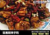 简易版辣子鸡的做法