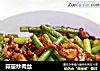 蒜薹炒肉丝的做法