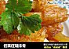 仿真红烧排骨的做法