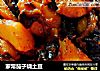 家常茄子烧土豆的做法
