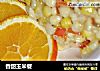 香甜玉米餐的做法