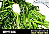 素炒空心菜的做法
