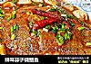 辣味蒜子烧鲳鱼的做法