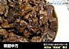 糖醋中方的做法