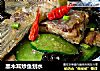 黑木耳炒鱼划水的做法