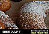 咖啡月牙儿饼干的做法