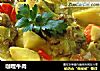 咖哩牛肉的做法