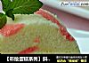 【彩绘蛋糕系列】斜纹蛋糕卷的做法
