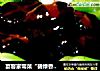宴客家常菜“碧绿香菇盒”的做法