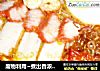 废物利用~煮出香浓美味的《福建虾面》的做法