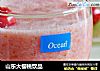 山东大樱桃饮品的做法