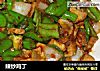 辣炒鸡丁的做法