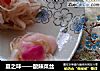 夏之味——酸辣菜丝的做法