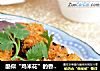酷似“鸡米花”的香酥小丸子-----肉米花的做法