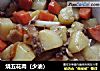 烧五花肉（少油）的做法