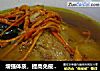 增强体质，提高免疫力的靓汤--香菇虫草花土鸡汤的做法