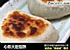 心形大肚馅饼的做法