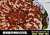 看韩剧学做韩式料理——韩式泡菜的做法