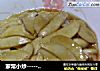 家常小炒-----蚝油杏鲍菇的做法