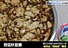 香菇炒豆腐的做法