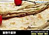 葱香千层饼的做法