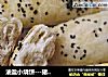 油盐小烧饼---猪油版的做法