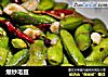 爆炒毛豆的做法